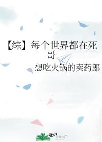 [综]你存在的世界