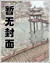 师父总想套路她漫画