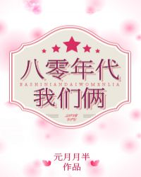 回到八零当富婆全文免费阅读