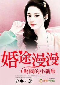 陈平苏雨琪的小说免费阅读