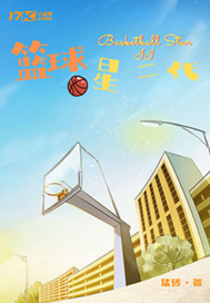 nba现役星二代