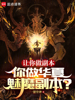 华夏魔王令怎么用