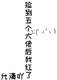 今天我捡了个大佬